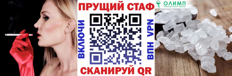 Магазин наркотиков Беломорск ГАШИШ  Конопля  COCAIN  Амфетамин  МЕФ 