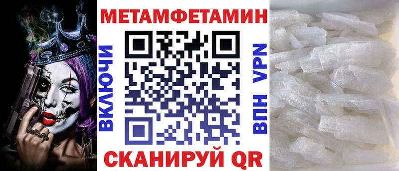 АМФЕТАМИН Розовый  Беломорск 