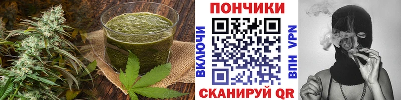 Печенье с ТГК конопля Беломорск