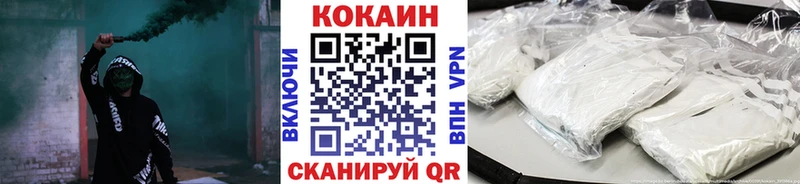 COCAIN Боливия хочу наркоту Беломорск