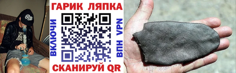 купить  сайты  Беломорск  Гашиш индика сатива 