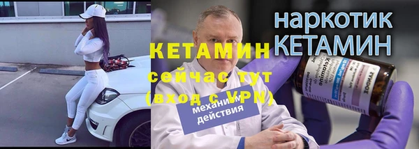 PSILOCYBIN Арсеньев