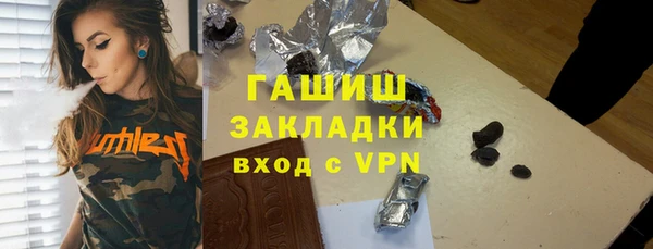 PSILOCYBIN Арсеньев