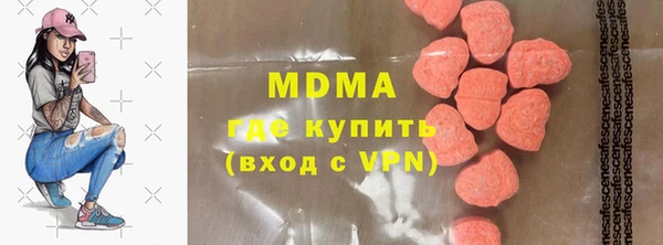 ECSTASY Армянск