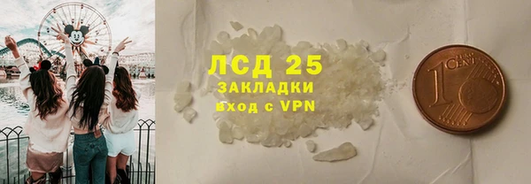 PSILOCYBIN Арсеньев
