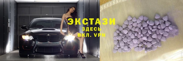 ECSTASY Армянск