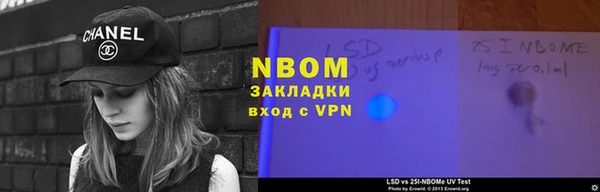 ГАЛЛЮЦИНОГЕННЫЕ ГРИБЫ Саяногорск