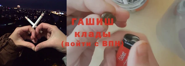 гашишное масло Аркадак