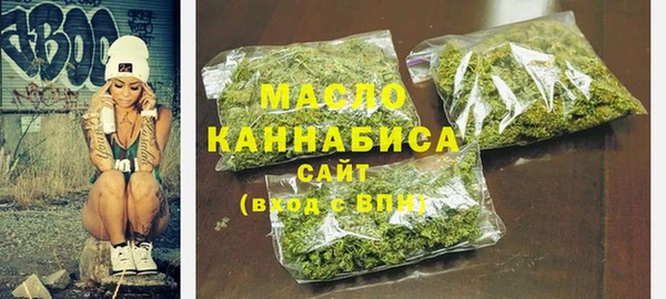 гашишное масло Аркадак