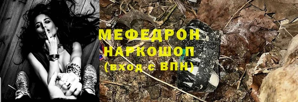 гашишное масло Аркадак
