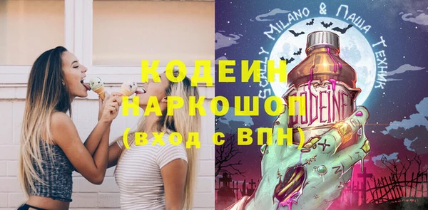 PSILOCYBIN Арсеньев