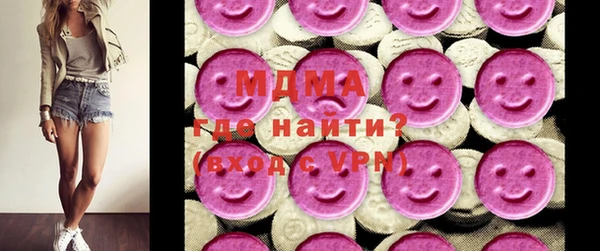 ECSTASY Армянск