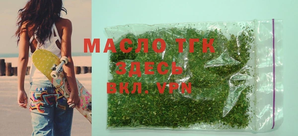 гашишное масло Аркадак