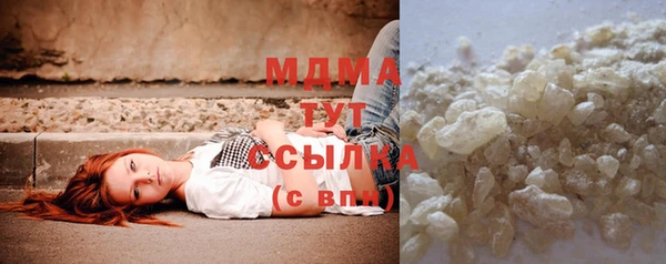 ECSTASY Армянск