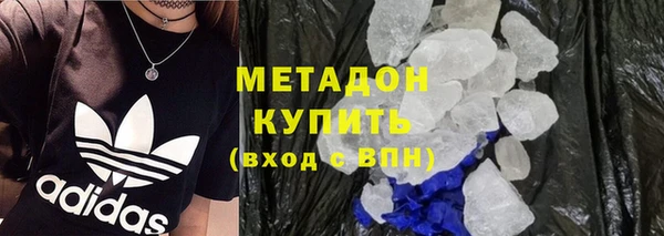 ECSTASY Армянск