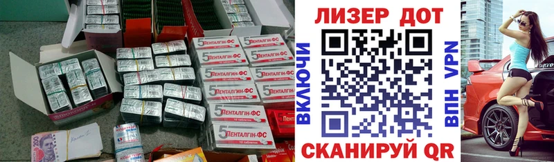 ЛСД экстази кислота  купить наркотик  Беломорск 