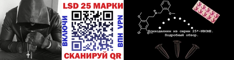 купить Беломорск Марки N-bome 1500мкг