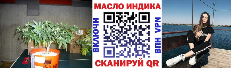 Дистиллят ТГК вейп Беломорск