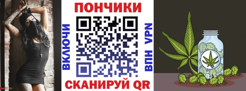 Каннабис план Беломорск